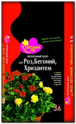 Грунт питательный "Цветочный рай" Для Роз, Бегоний и Хризантем" 3 л
