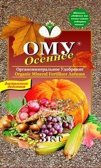 Удобрение органоминеральное "Универсальное марки Осеннее" 3 кг.