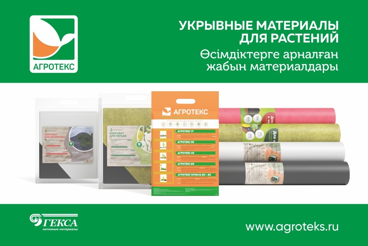 Магазин "Садовый центр на Гагарина"