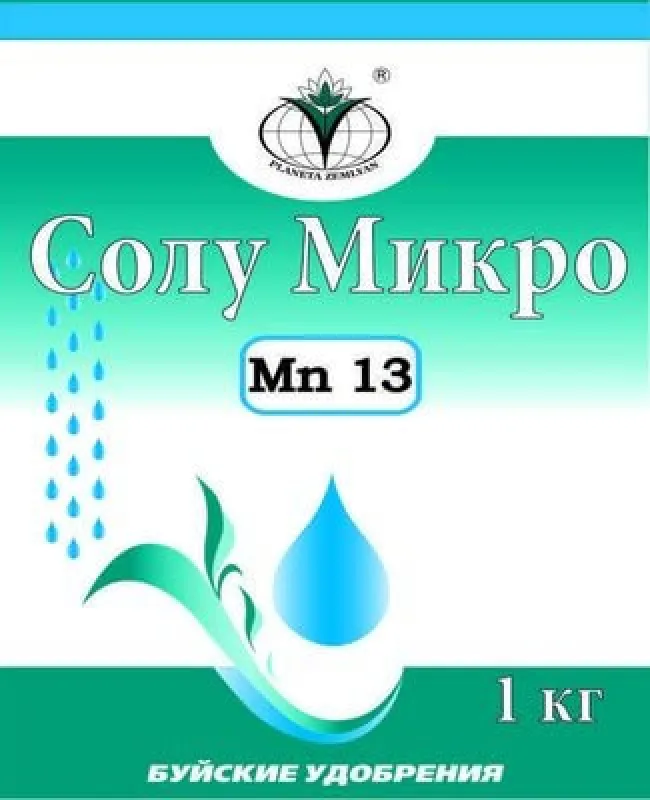 Удобрение Солу Микро Mn 13 % 1 кг.