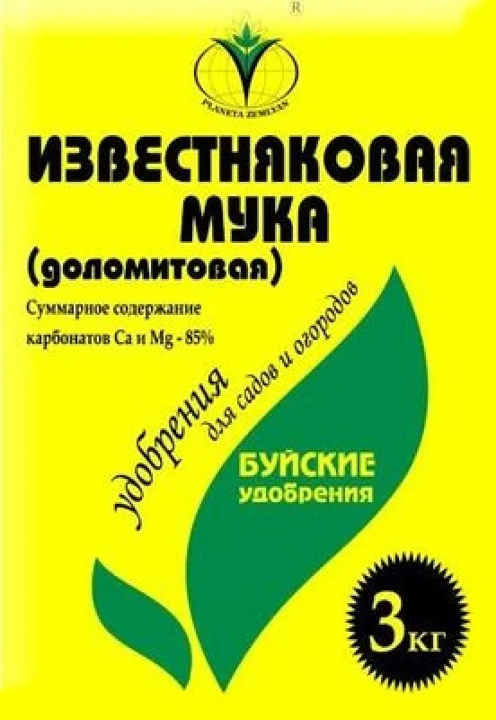 Мука известняковая (доломитовая) 3 кг.