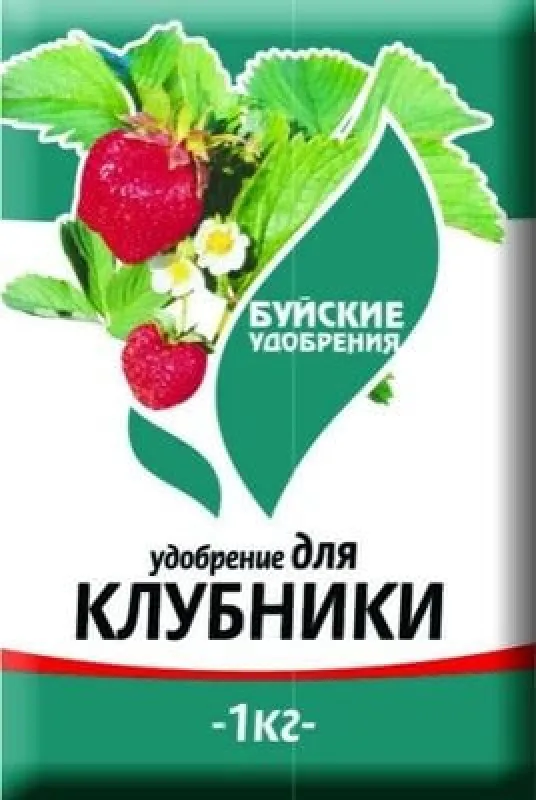 Удобрение "Для клубники" 1 кг.