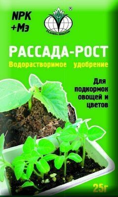 Удобрение для теплиц и открытого грунта "Растворин" марка Рассада Рост" 25 гр