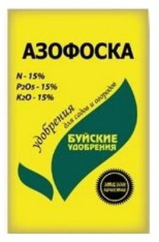 Азофоска (АзотноФорфорноКалийное удобрение NPK 15 15 15) 0,9 кг