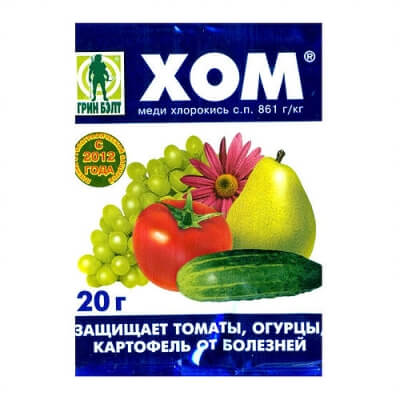 Фунгицид ХОМ пакет 20 гр