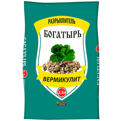 Вермикулит "Богатырь разрыхлитель" 2,5 л