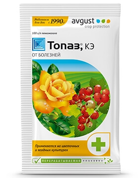 Фунгицид  Топаз 2 мл