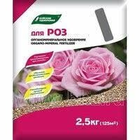 Удобрение органоминеральное "Для роз" марка 6, 2,5 кг.