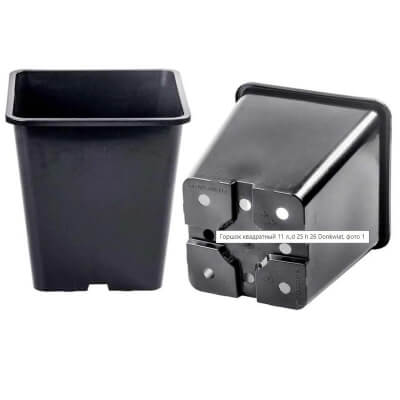 Горшки 22*22*26, 11л