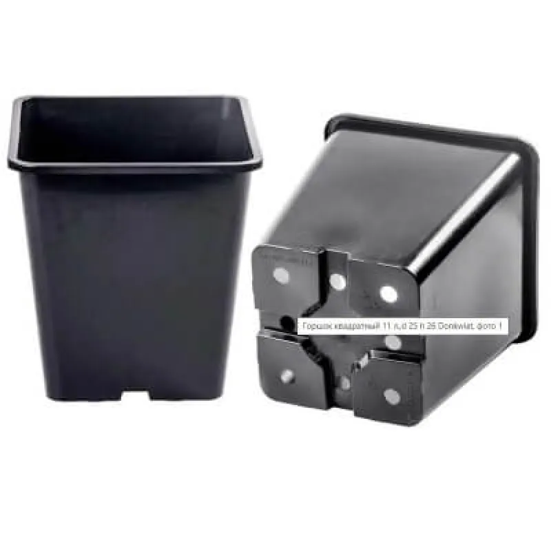 Горшки 22*22*26, 11л