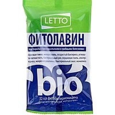 Биофунгицид Фитолавин 20мл.