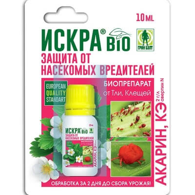 Искра Био против садовых вредителей 10мл