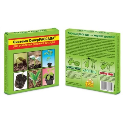 Система СуперРАССАДА для ускорения развития рассады (3 в 1)
