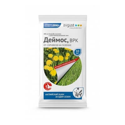Деймос для газона амп. в пакете 10мл (100)