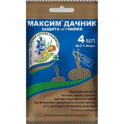 Максим Дачник амп. 4 мл (150) ЗА