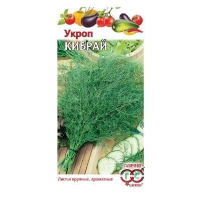 Укроп Кибрай позднеспелый 3,0г. Гавриш