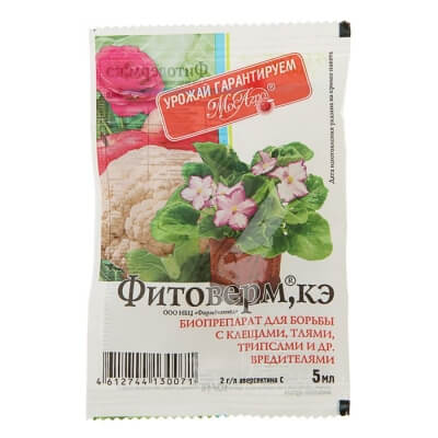 Фитоверм амп. в пакете 5мл