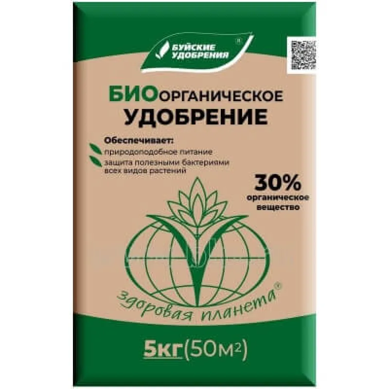 Биоорганическое удобрение 5 кг.