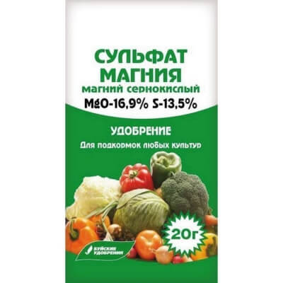 Сульфат магния 20 гр.