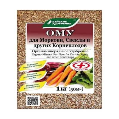 Удобрение органоминеральное "Для моркови, свеклы и других корнеплодов" 1 кг.