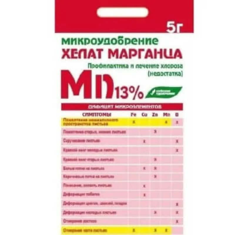 Хелат марганца ("Хелатэм" марка ЭДТА Mn)