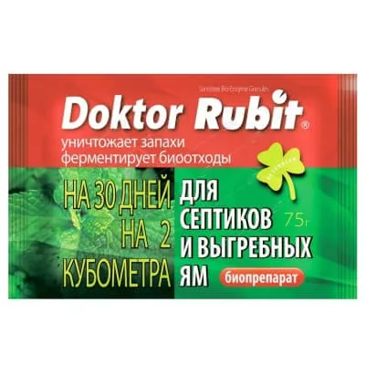 Доктор РУБИТ для выгребных ям и септиков 75г