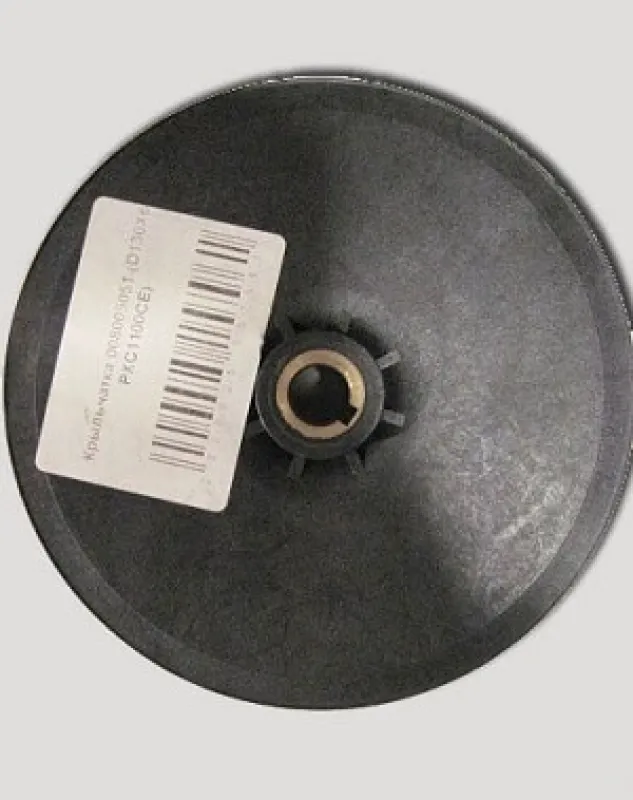 Крыльчатка 008005051 (D130X6 PXC1100CE)