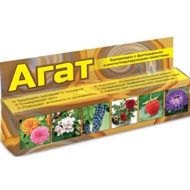 Агат 3мл (ВХ)