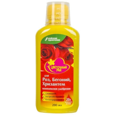 Жидкое комплексное удобрение "Цветочный рай" для Роз, Бегоний и Хризантем 0,2 л