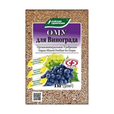 Удобрение органоминеральное "Для винограда" 1 кг