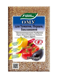 Удобрение органоминеральное "Для томатов, перцев, баклажан" 1 кг