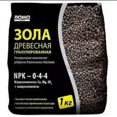 Зола гранулированная 1кг