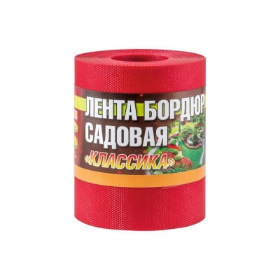 Забор-бордюр декоративный L-9 м, Н-150 мм классика 011969