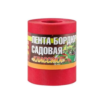 Забор-бордюр декоративный L-9 м, Н-150 мм классика 011969