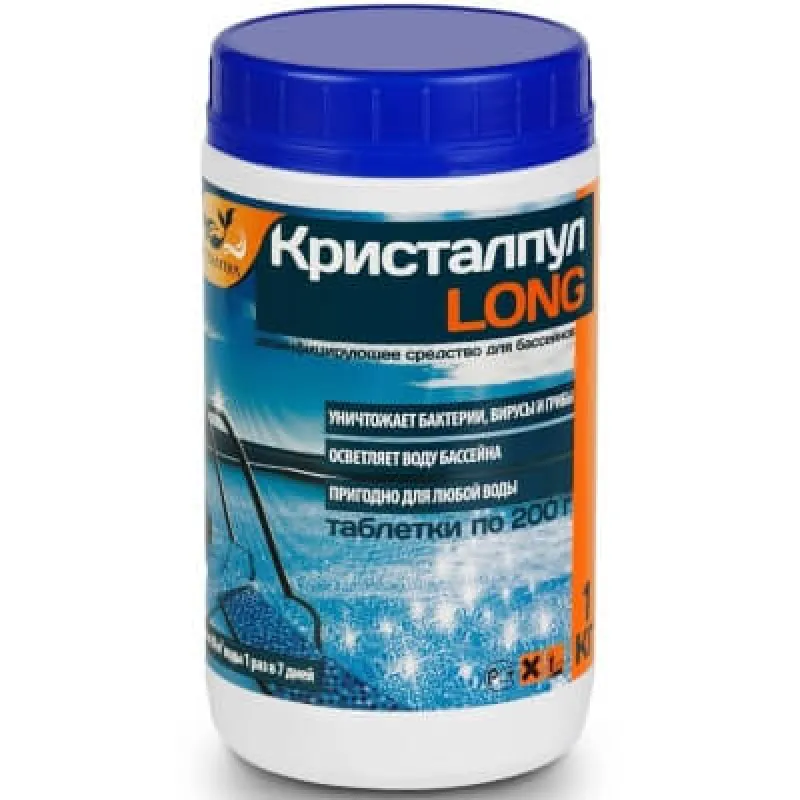 Кристалпул LONG для бассейнов медленнорастворимые табл. 200 г.