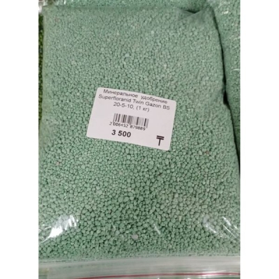 Минеральное  удобрение Superfloranid Twin Gazon BS 20-5-10, (1 кг)