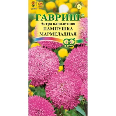 Астра Пампушка мармеладная (помпонная) 0,3г. Гавриш