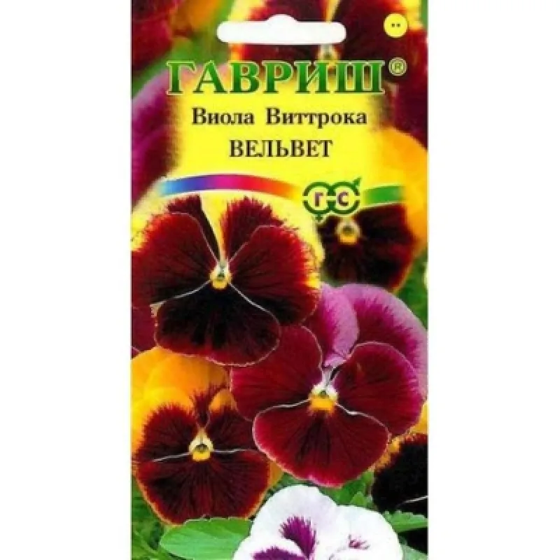 Виола Вельвет, Виттрока смесь (Анютины глазки) 0,05г. Гавриш