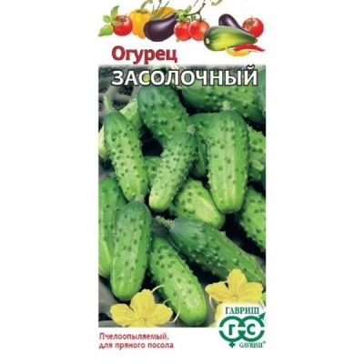 Огурец Засолочный раннеспелый пчелоопыляемый 0,5 г. Гавриш