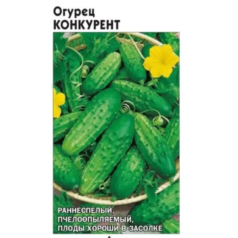 Огурец Конкурент скороспелый 0,5г. Гавриш