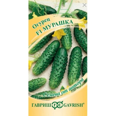 Огурец Мурашка F1 корнишон скороспелый партенокарпический 10шт. Гавриш
