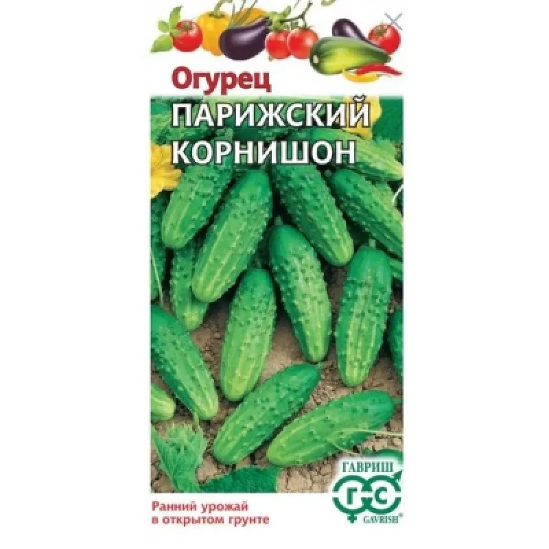 Огурец Парижский корнишон раннеспелый пчелоопыляемый 0,5г. Гавриш