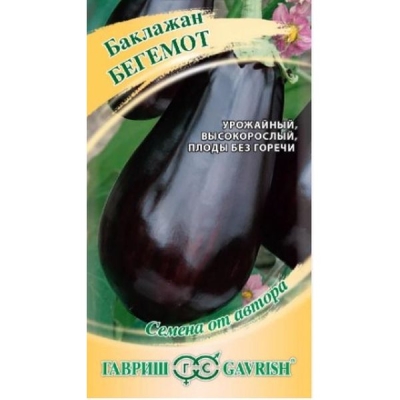 Баклажан Бегемот F1 среднеспелый 10 шт. Гавриш