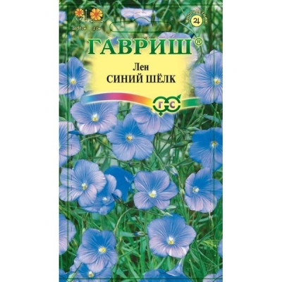 Лен Синий шелк многолетний 0,1г. Гавриш