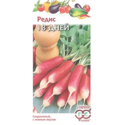 Редис 18 дней скороспелый 3,0г. Гавриш