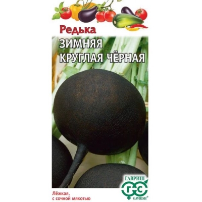 Редька Зимняя круглая чёрная, среднеспелый 1,0г. Гавриш