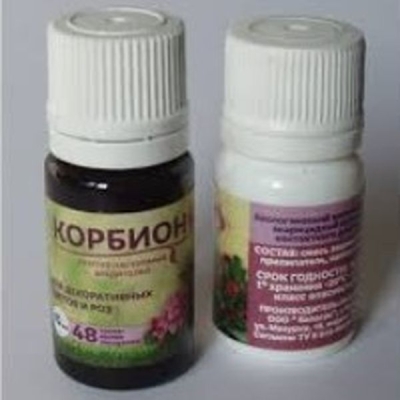 Карбион 20г