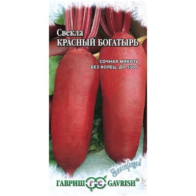 Свекла Красный богатырь среднеспелый 3,0г. Гавриш