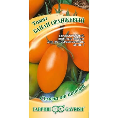 Томат Банан оранжевый среднеспелый 0,05г. Гавриш