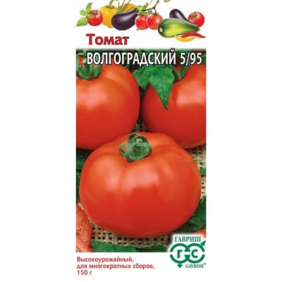 Томат Волгоградский 5/95  среднепоздний 0,05г. Гавриш